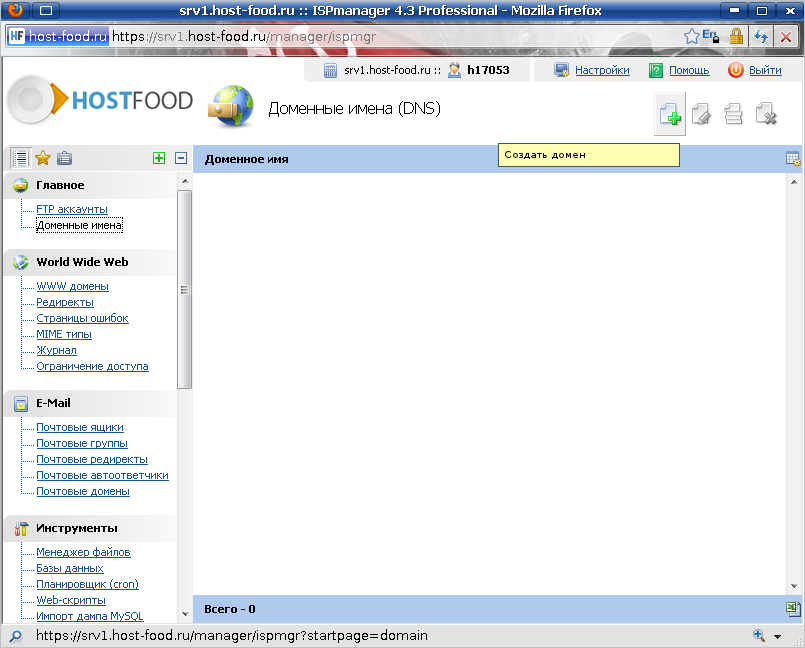 переходим в раздел управления доменными именами - добавляем новый домен