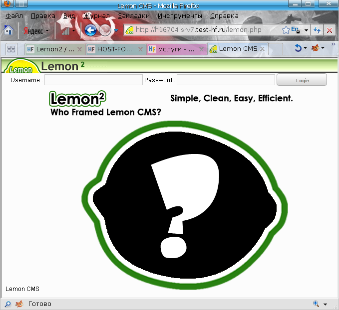 сайт под управлением CMS Lemon