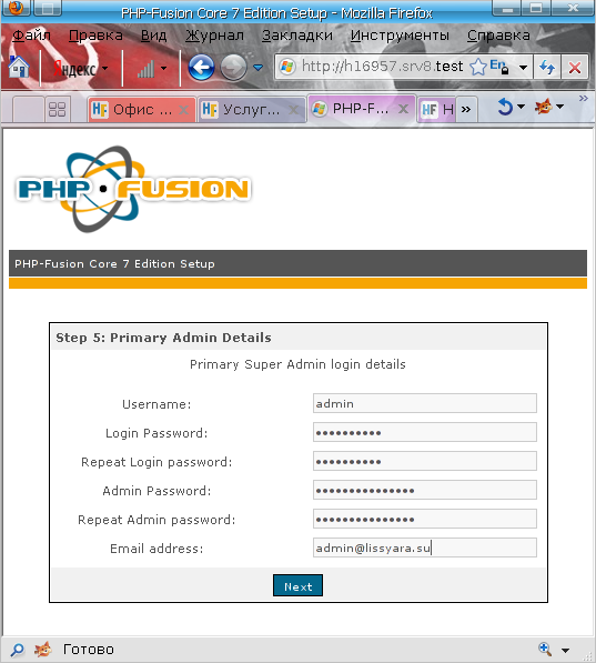вводим данные администратора CMS PHP-Fusion