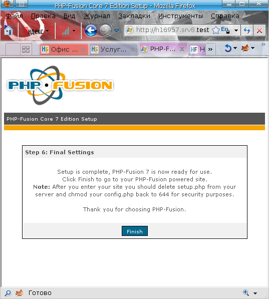 установка CMS PHP-Fusion на хостинг прошла успешно