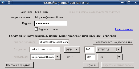 Надо изменить имя пользователя с короткого, на полное - вместе с доменом